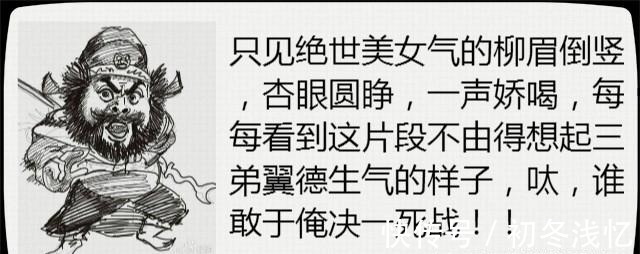 |网络小说奇葩段子,第一个画面不敢想象,第四个作者套路太深