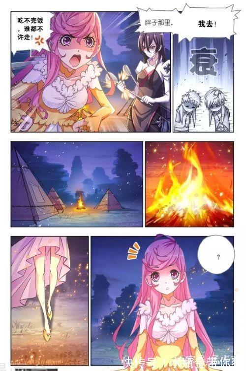 小胖|斗罗大陆：光吃不胖那叫吃货，一吃就胖那叫饭桶，比如马红俊