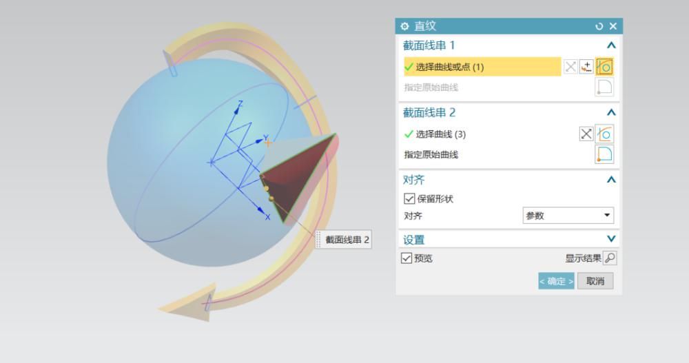 图标|UG NX绘制一个按摩滚轮和UG图标三维模型