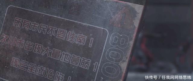 众生|灵笼特别篇细节上精彩不仅是打戏，用心制作，才配得上国漫之巅