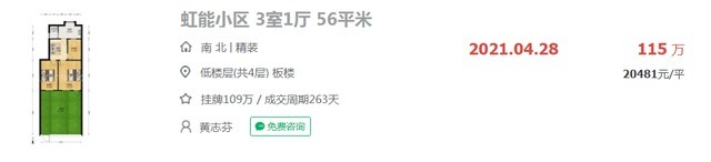 实探|实探！湖滨小学旁，九江这个老牌小区逆风翻盘，成交价突破2万㎡