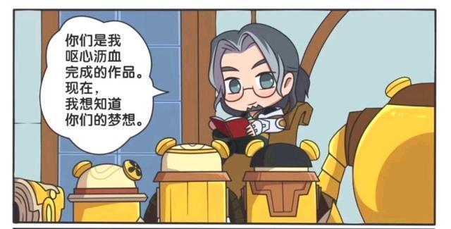 大师|王者萌萌假日:鲁班大师为什么只留下鲁班七号;因为他会叫爸爸!