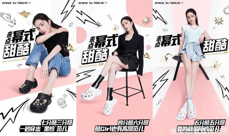 为什么“丑鞋”又回潮了？