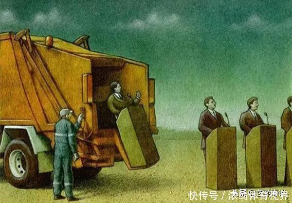 匹诺曹|这10幅画画出10种世界真相，挑战一下，看看你能看懂几幅？