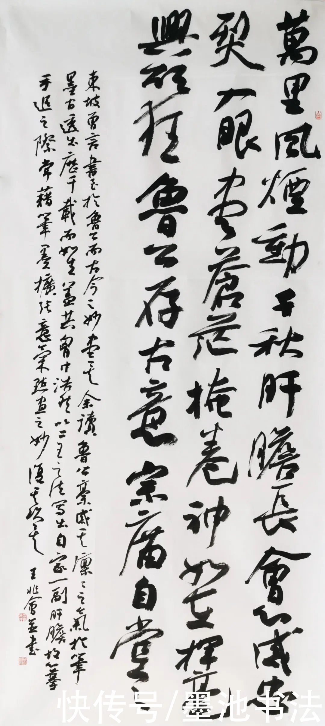 王兆会|颜楷想写得严谨不呆板!兰亭奖得主告诉你3个万能技巧