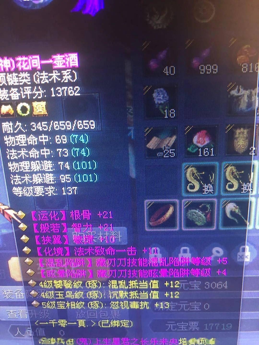 词条|幸运来了千万不要嘚瑟，不然洗出七绝不修也不会让人快乐…