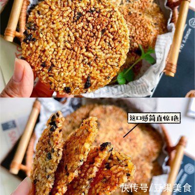 非油炸??米饭巧做海苔锅巴??嘎嘣脆巨好吃