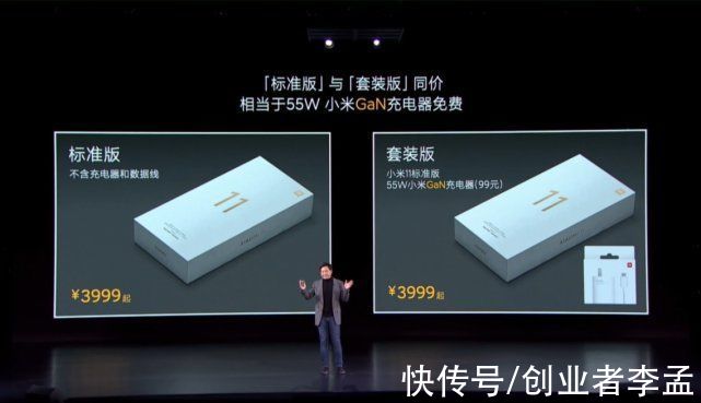 小米|如何看待iPhone13不送充电头再被巴西处罚？有没有更好的解决方案