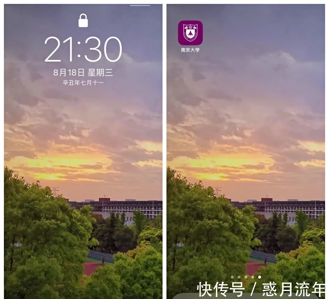 壁纸|美!美!美!南大专属壁纸来啦~