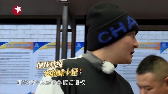 顶流|收视霸屏的《极限挑战》再添顶流战绩，名场面来了