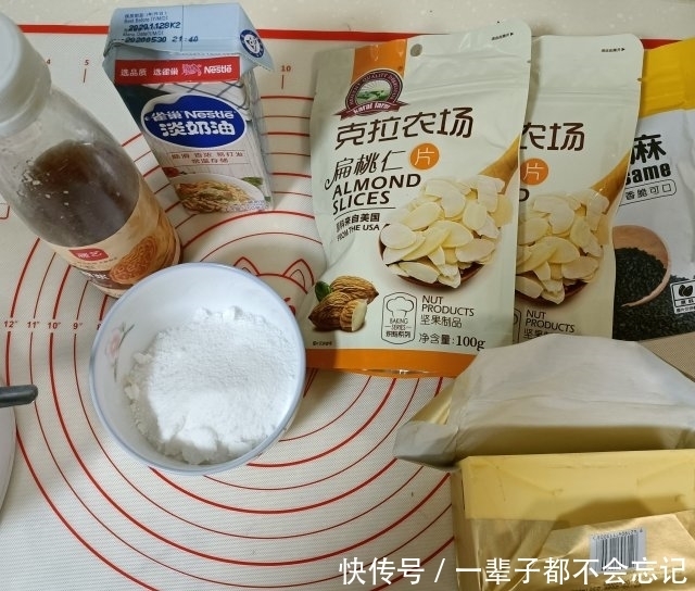 糯米船,做着小零食送给家人