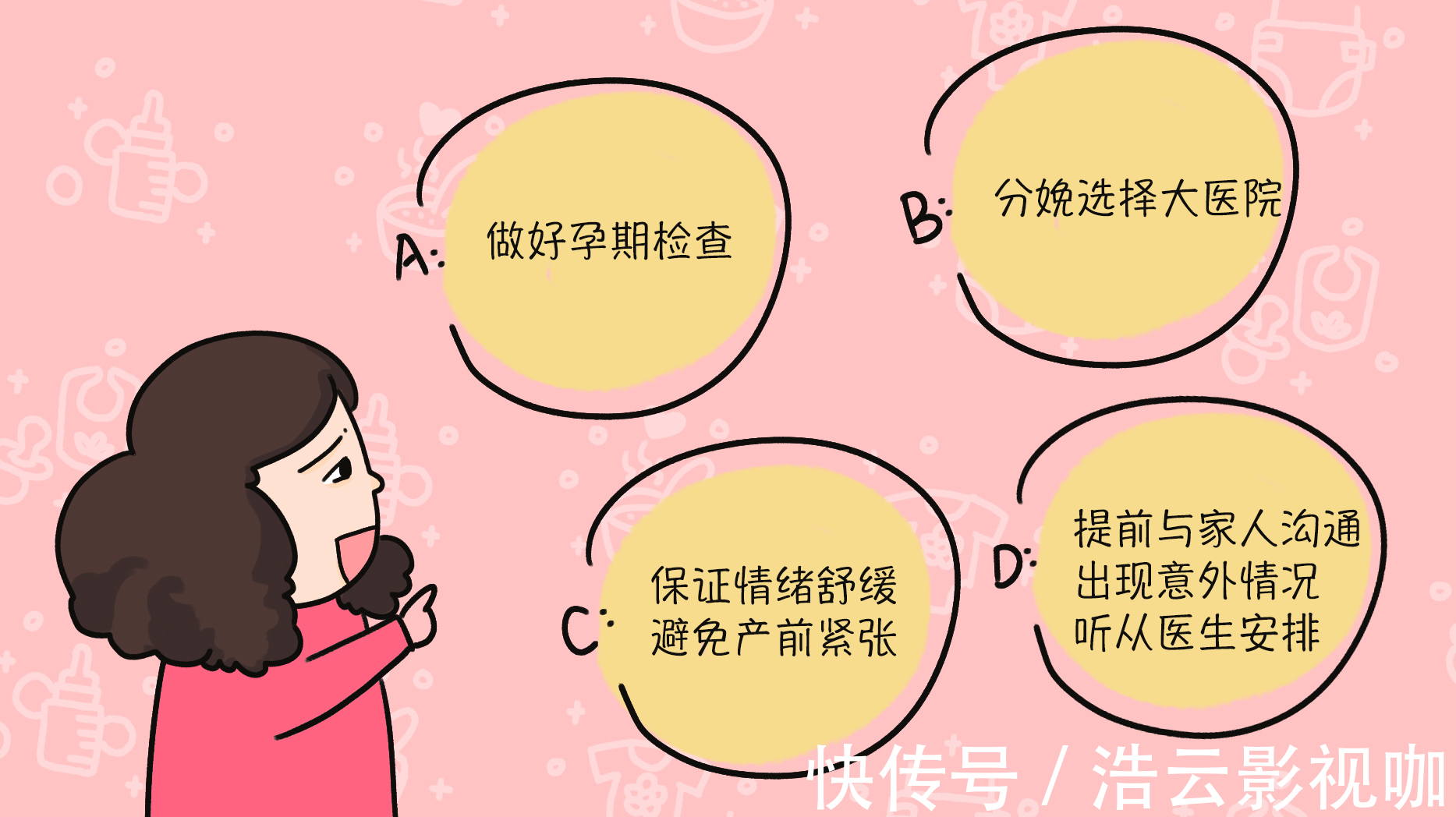 大夫|产房分娩时,产妇的咳嗽声会让大夫很紧张,孕妈要尽量克制