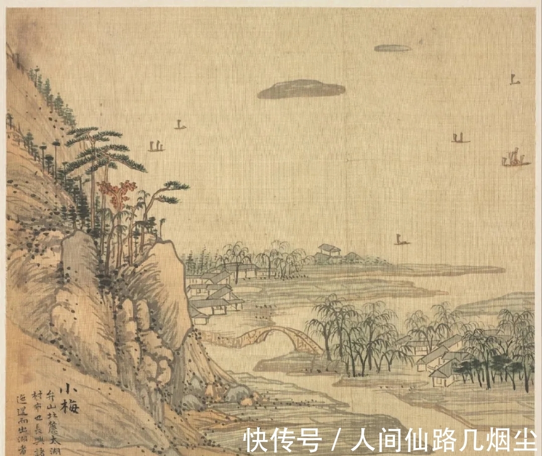 山水册&小画面大气象,精妙绝伦的山水画!宋旭《湖州十八景图》