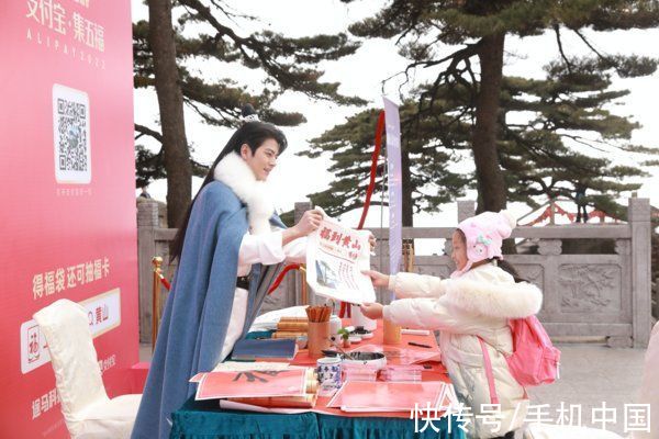 优惠券|福到黄山，支付宝联合黄山派发“福气”啦