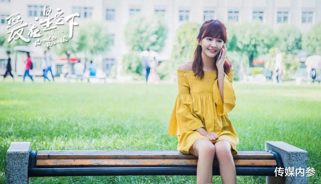 巧用“行业+”实现都市剧差异化竞争，《爱在星空下》做了哪些新尝试？