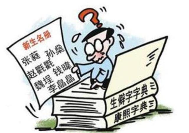 香香|爸爸姓“夏”,给儿子起了这个奇葩名字,老师上课都不敢点他名