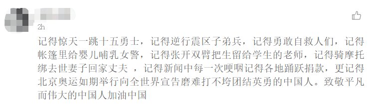 泪目！听这十三段来自十三年间的声音！