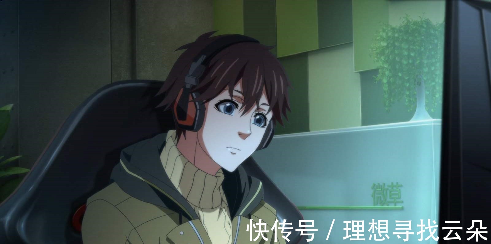 微草|动漫《全职高手》，王不留行的接班人高英杰，为什么不能护兄弟乔一帆