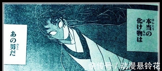 祢豆子|《鬼灭之刃》漫画195话解读,无惨打不过炭治郎并开始逃跑,祢豆子变回人类