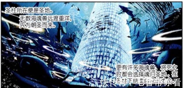 海神柱|斗罗大陆：海神柱是海魂兽“朝圣之地”？马红俊获得圣柱石是根源