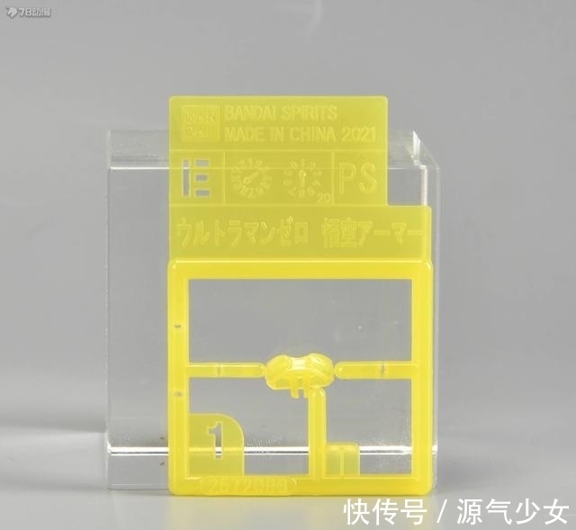 透明件|78官测:万代 哪吒战袍银河&关羽泰塔斯&孙悟空战袍赛罗奥特曼