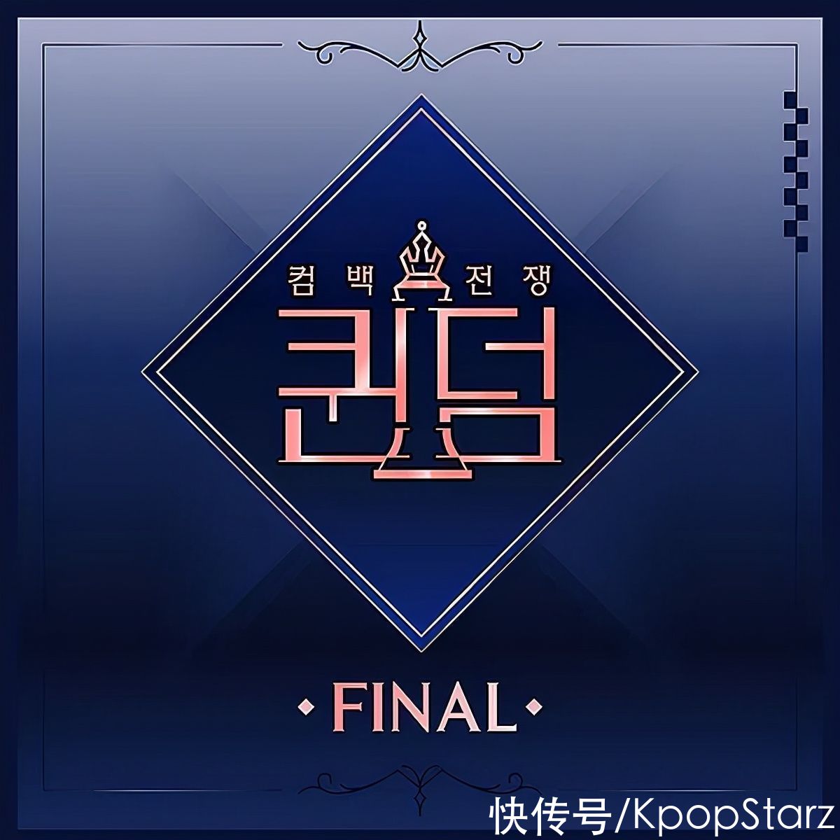 TWICE也有望出演《Queendom》第二季嗎；新人女團(tuán)IVE再次陷入爭(zhēng)議