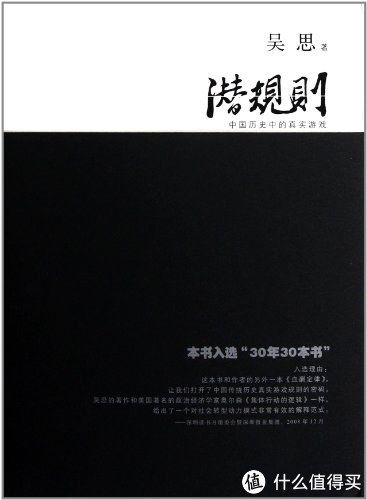 苦难|【深度书籍推荐】夏日有晴天，读书有时间——这6本书，让你“冷静”下来