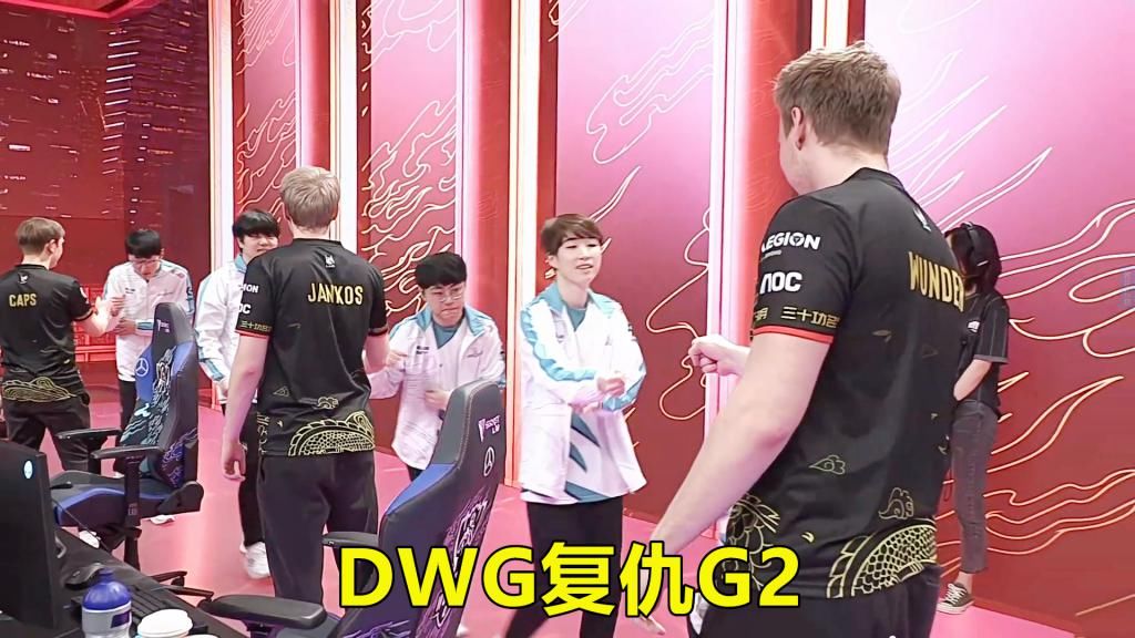 DWG|DWG用“18分钟”碾压G2，赛后1个行为让GEN泪目！