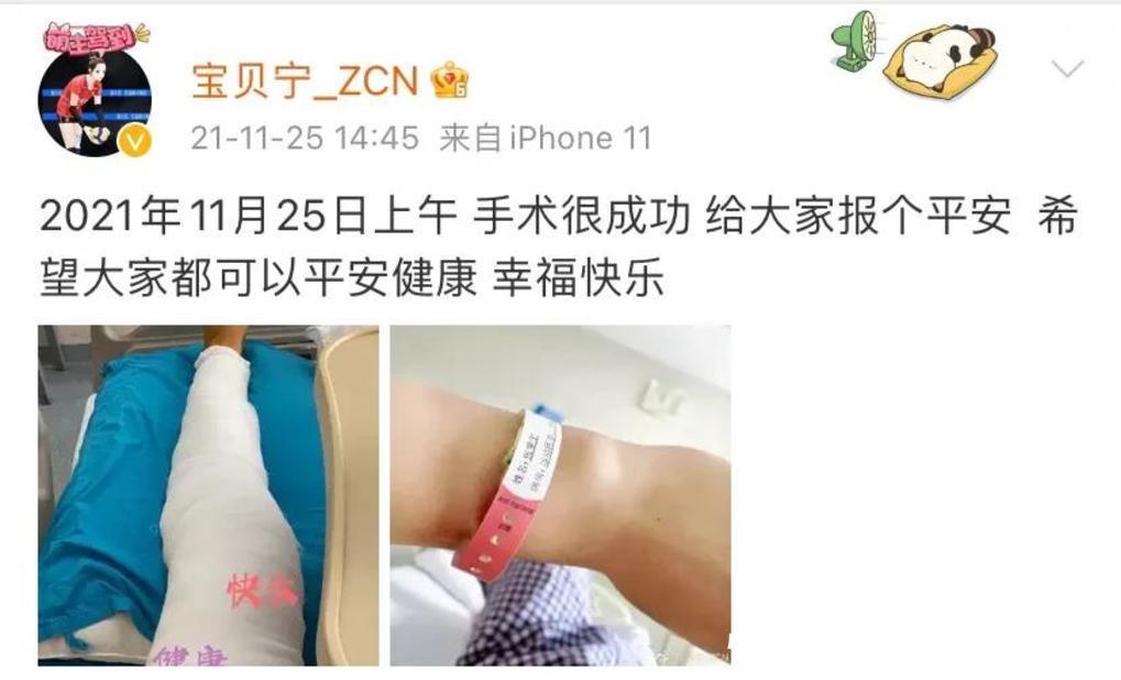 社交平台|中国女排受质疑，3大主力接连手术，朱婷出国，球队或迎来大变动