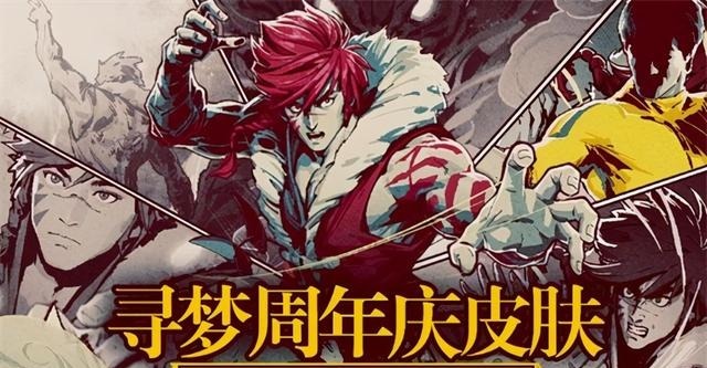 强势|S21值得拼命苦练的四位英雄,前期非常强势,都是节奏带领着