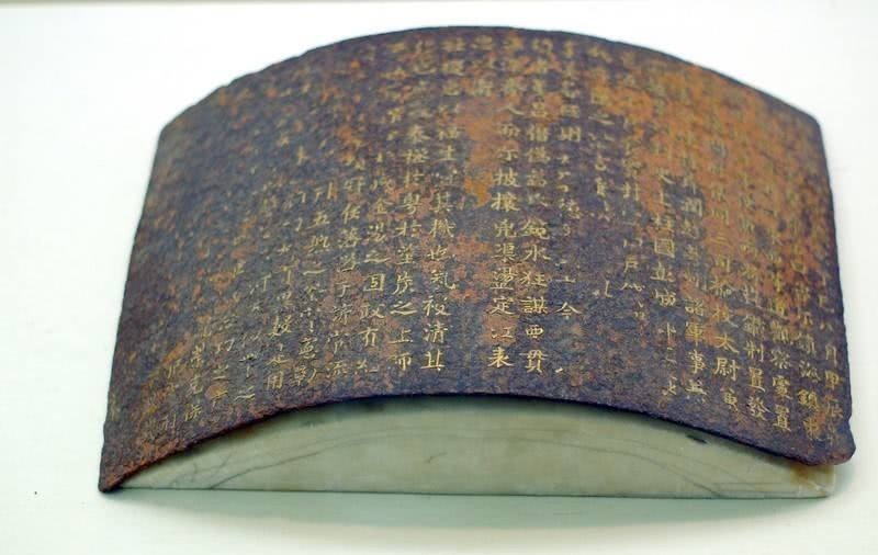 丹书铁券|免死金牌是怎么回事?真的能免死吗?