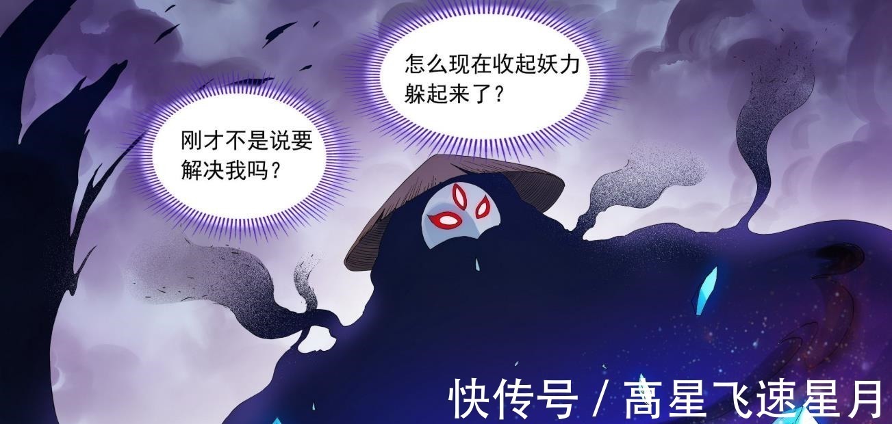 雅雅|狐妖小红娘这就是雅雅不肯接受三少的原因，千年来她从未改变过