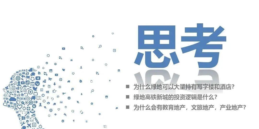 房地产|房地产勾地入门及实操