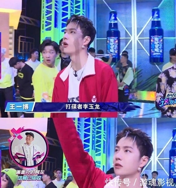 王一博跟布布比心打招呼,被选手夸好看,笑得小奶膘飞起