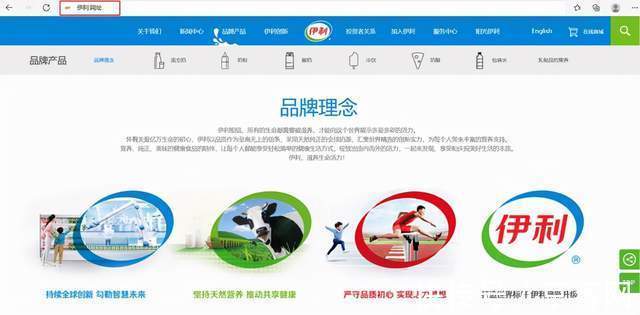 企业形象|乳制品市场竞争激烈 .网址中文域名为网络品牌建起防火墙