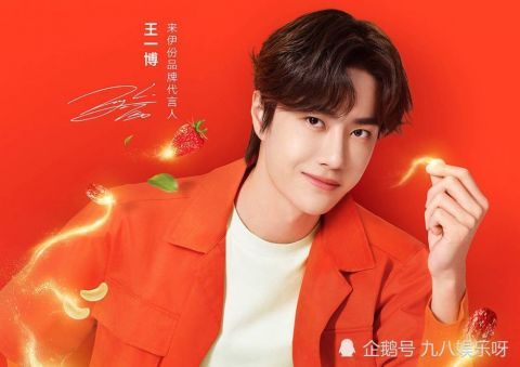 節目|《街舞4》海報有亮點，7個贊助他代言4個！王一博化身“招財貓”