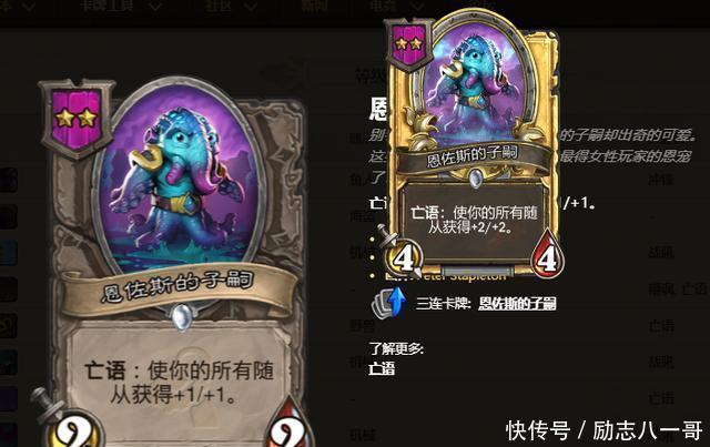 英雄|炉石传说海盗英雄太过强势，金卡竟然可以随便拿！