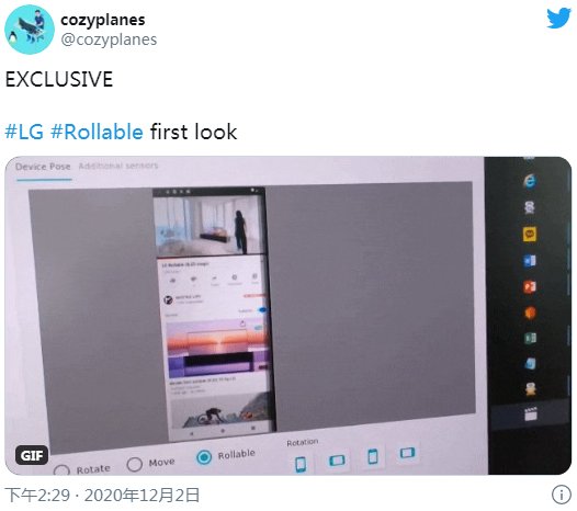 智能|LG Rollable伸缩屏智能机动图曝光