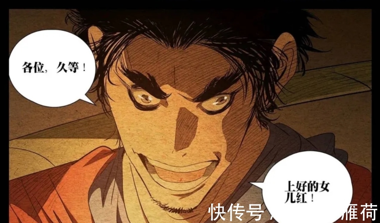 曲彤|一人之下526:当年与张怀义一起的真是端木英,真相已经浮出水面