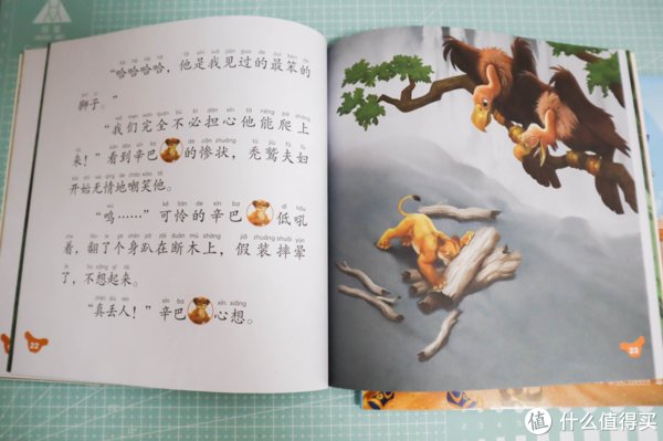 准小学生预备计划~普通人的幼小衔接学习计划分享与心得体会