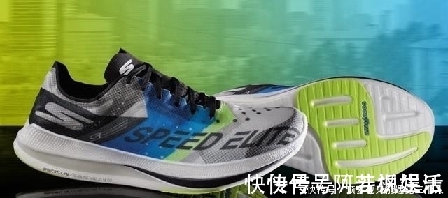 新百伦|能够助力突破个人PB的碳板跑鞋简介，外国品牌篇