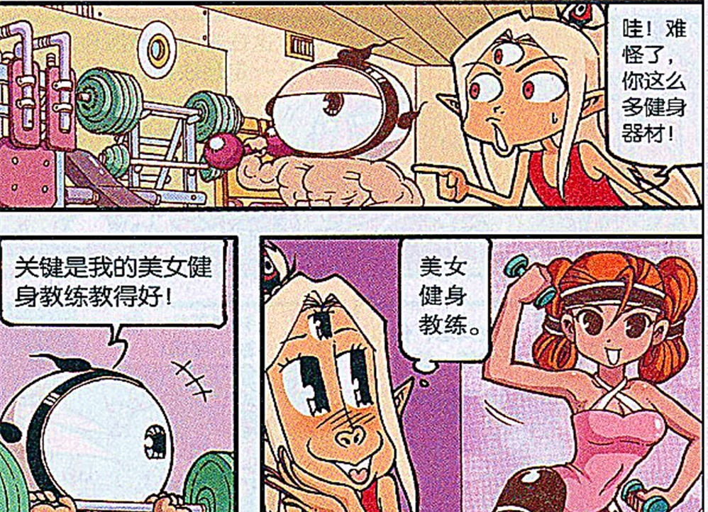 二郎玉皇大帝约会“美丽女护士”,美女的“宠爱”总是过于沉重!