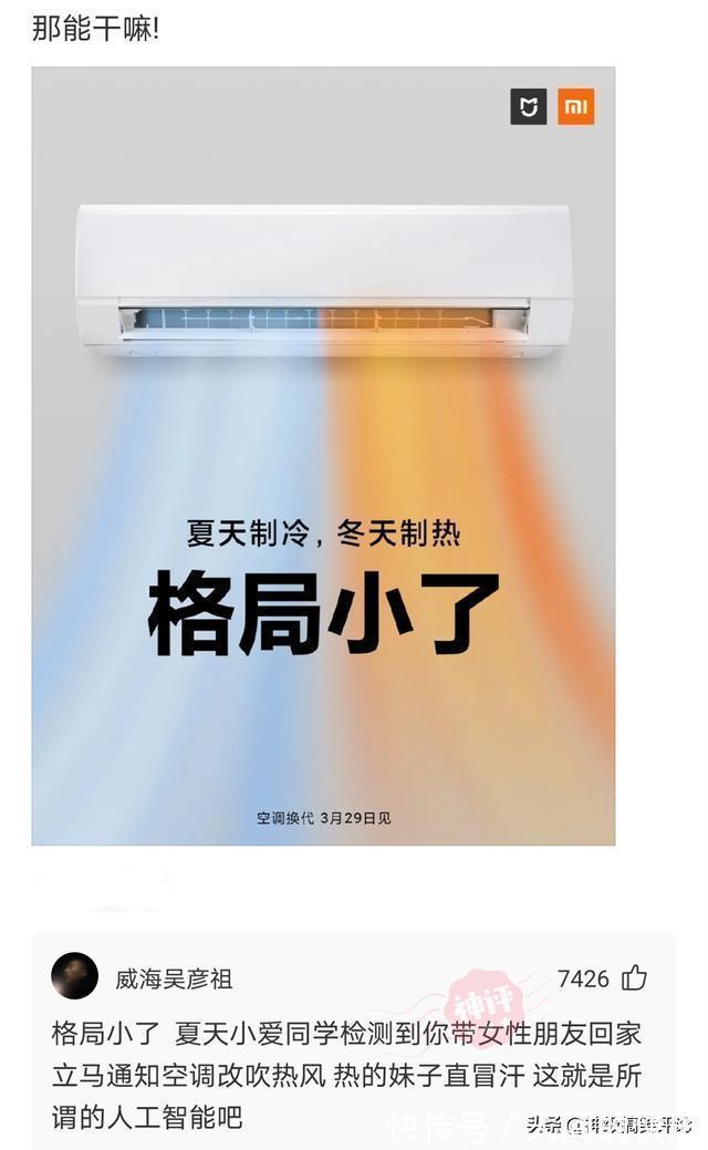 |今日搞笑神评:邻居的这种操作?满楼道的脚丫子味,谁能扛得住