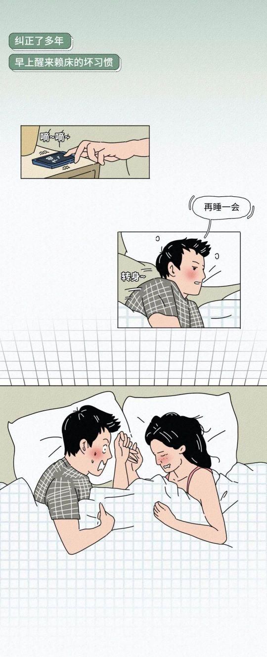 猎奇|猎奇漫画：你的女朋友为什么丑？