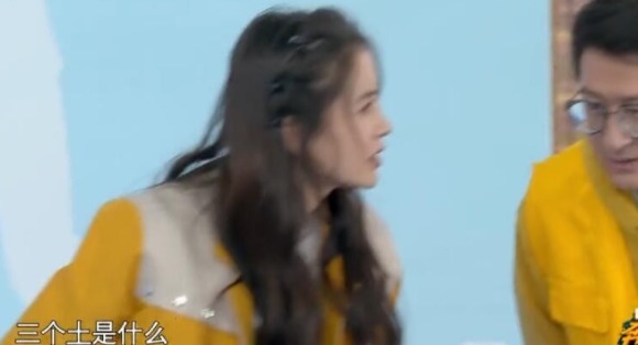 明星们的文化功底堪忧! Angelababy不认识“垚”字, 白鹿却一口答出