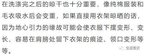 洗衣机|洗衣服直接倒洗衣液错，告诉你正确做法，洗完比新衣服还新