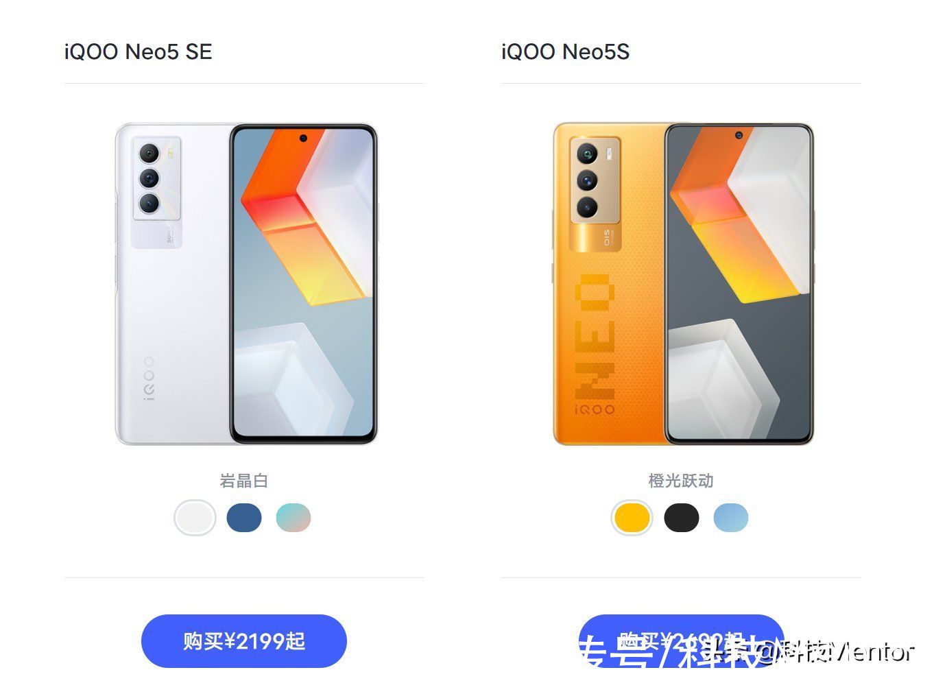 oled|iQOO Neo5 S与Neo5 SE，应该怎样选？才会不吃亏