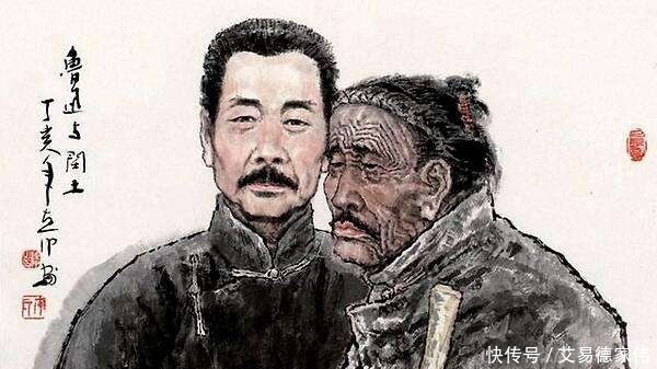 闰土一生悲凉,和鲁迅同一年去世,他的后代却靠努力改变了命运