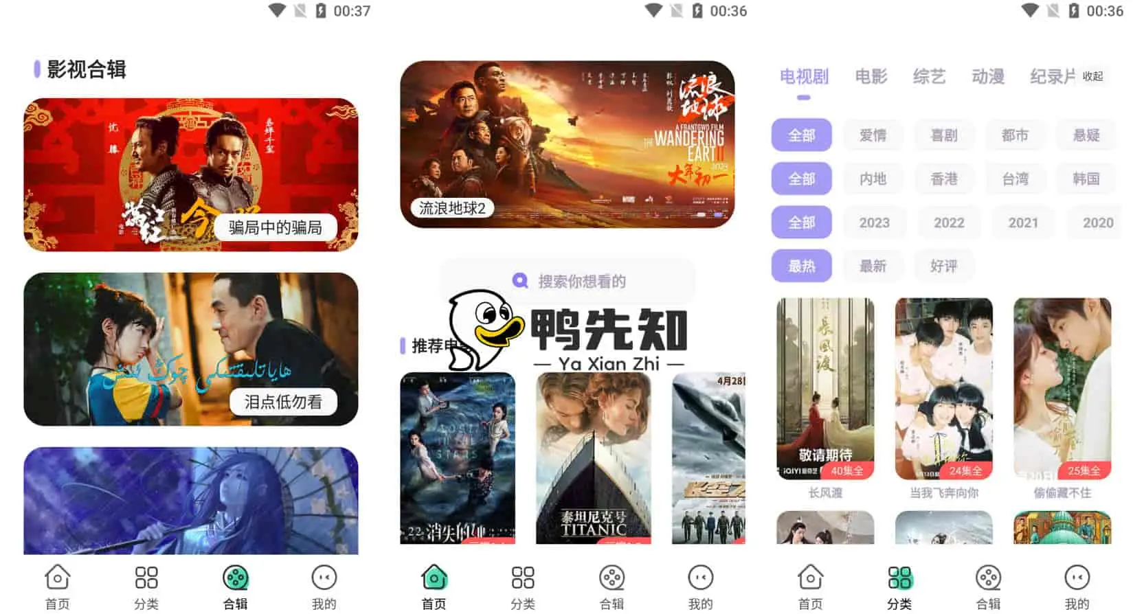 飞语影视 v3.2.5 视频可以下载,随时随地观看,去广告增加订阅源版-下载否