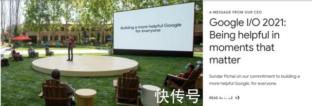 v4|3D视频聊天、百万比特量子计算机：谷歌I/O大会上让我们看到未来